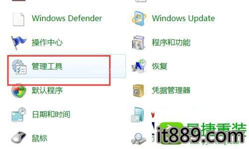 Win10系統(tǒng)將IIS服務(wù)器發(fā)送到桌面快捷方式的還原方法