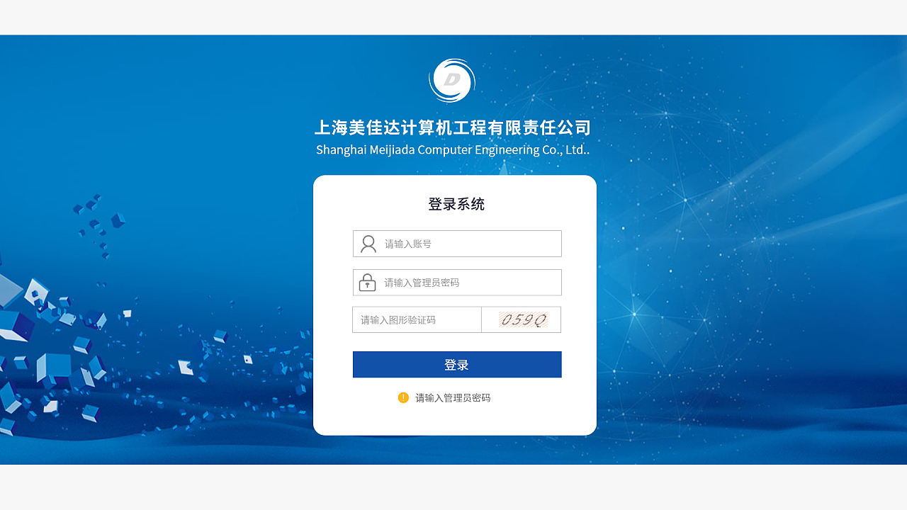 后臺(tái)管理系統(tǒng)的計(jì)算機(jī)系統(tǒng)服務(wù)架構(gòu)與優(yōu)化策略