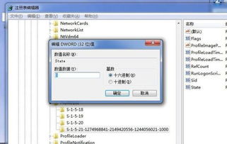 揭秘電腦開(kāi)機(jī)顯示“PROFILE 1 DEFAULT”背后的秘密