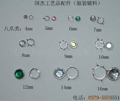 專業輔料，品質之選 義烏市國杰工藝品配件廠服裝配件爪供應解析